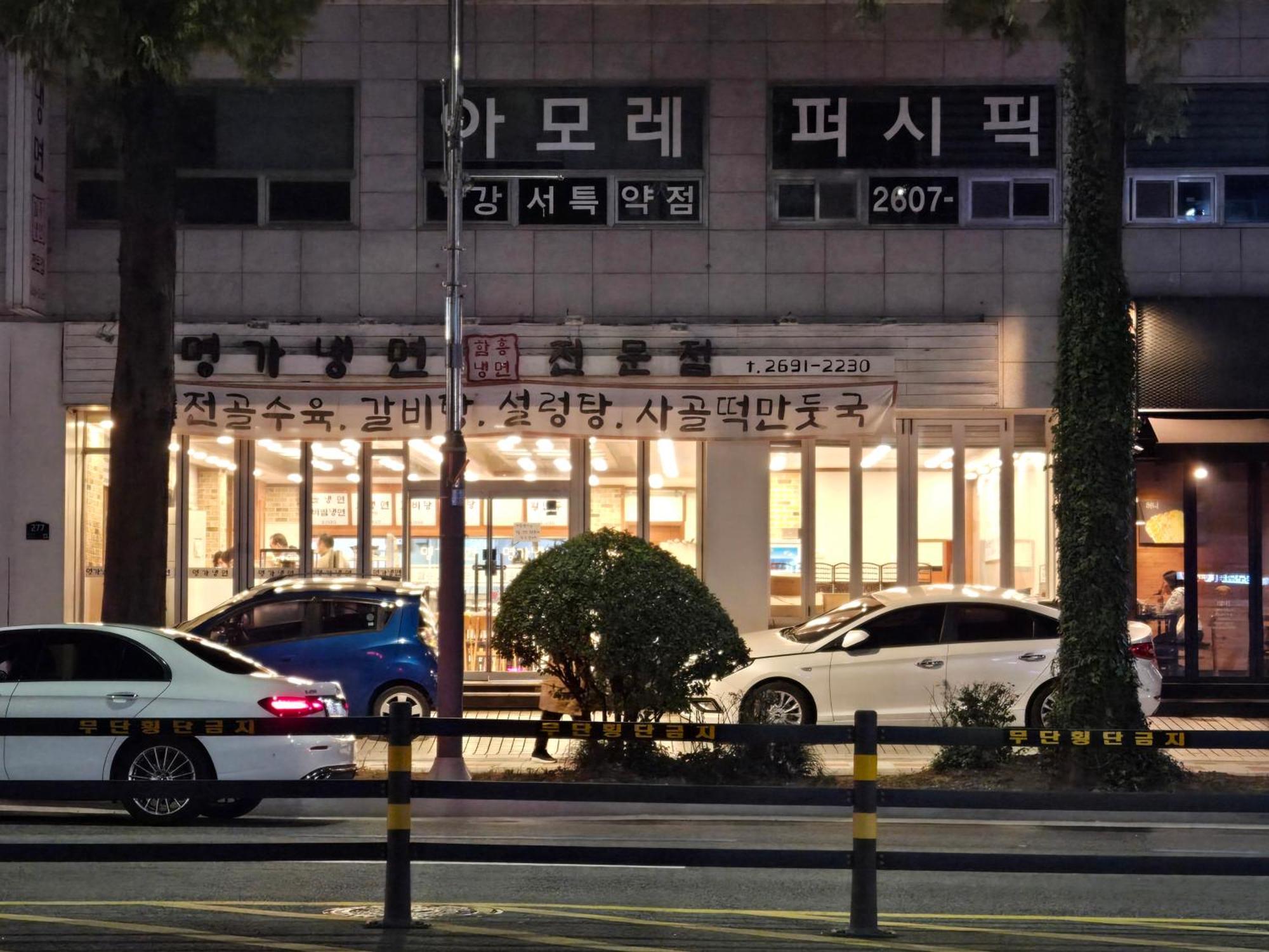 Gamseong House #Gimpo Airport 10 Min #Hwagok Station #Netflix #Beamprojet #Niceview Seoel Buitenkant foto